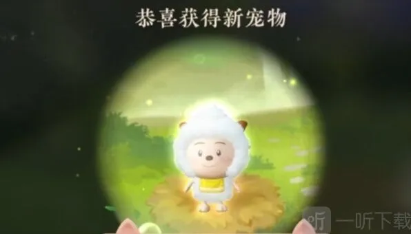 逆水寒手游懒羊羊捕捉玩法分享
