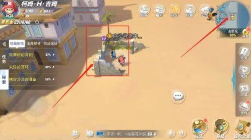 航海王热血航线失踪的耳环任务通关攻略