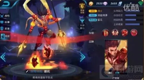 《王者荣耀》哪吒技能详解
