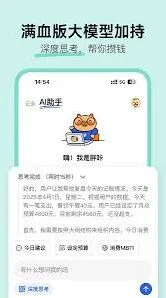 咔皮记账app如何获得免费会员