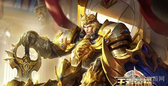 《王者荣耀》S10亚瑟出装教学
