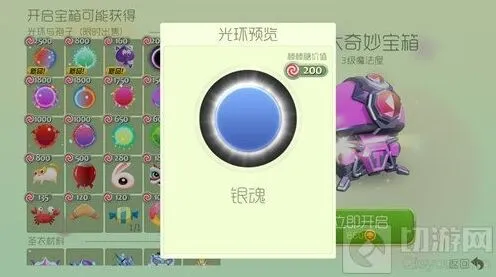 球球大作战银魂光环获得技巧指南