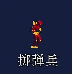 重生细胞细胞
