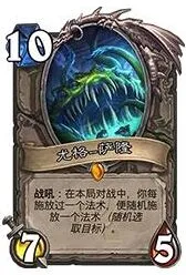 炉石传说卡组