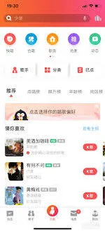 全民K歌原唱缺失原因说明