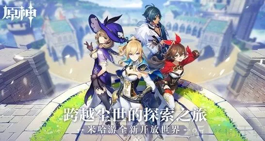 原神夜叉之愿任务图文教程