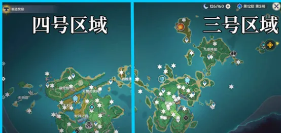 一路原神雷神瞳攻略