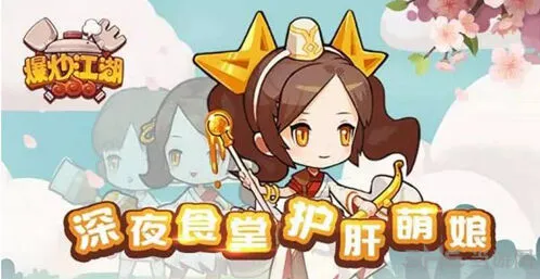 爆炒江湖攻略大全