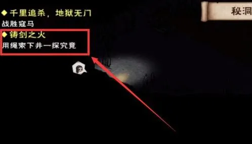 烟雨江湖材料