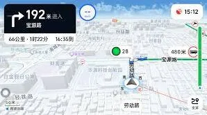 高德地图工作记录设置指南