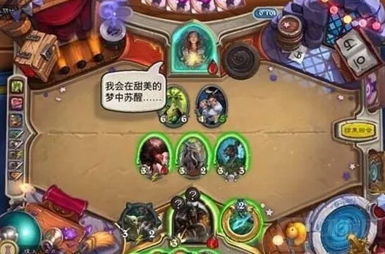 炉石传说序章
