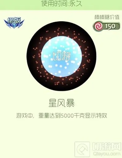球球大作战绝版外观获取完整指南