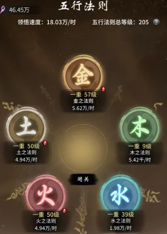 一念逍遥闭关避坑指南