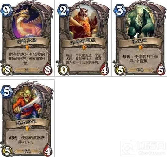 炉石传说竞技场选橙卡 高质量橙卡选择流程
