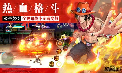航海王鹰眼