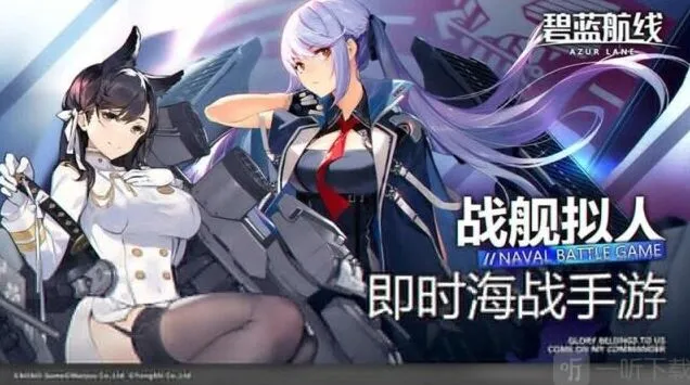 碧蓝航线糖果与魔法之夜攻略分享