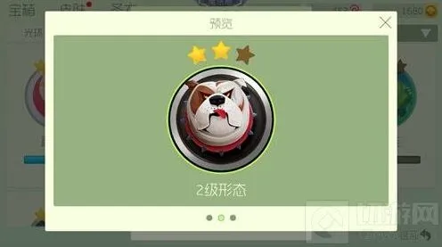 《球球大作战》犀利狗先生皮肤升级攻略