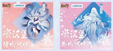 阴阳师活动时间