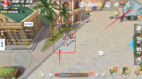 航海王掠夺资源怎么做任务指南