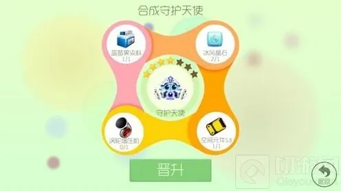 球球大作战涡轮增加机速刷方法详解
