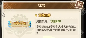 向僵尸开炮称号