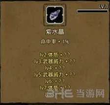 地下城堡2地精暴徒位置分布图