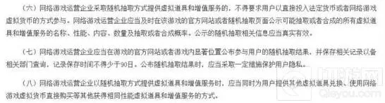 炉石传说橙卡爆率新政策 玩家社区炸锅了