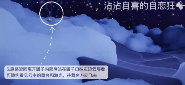 光遇自恋狂