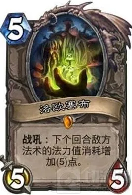 炉石传说套路