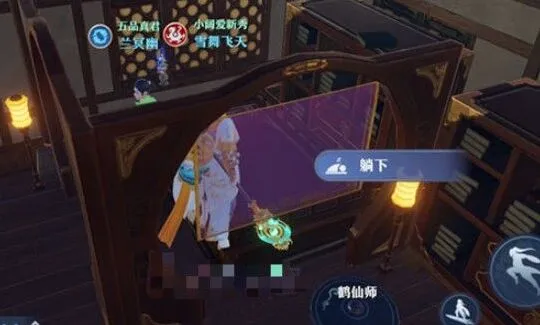 梦幻新诛仙监禁奇缘触发流程分享