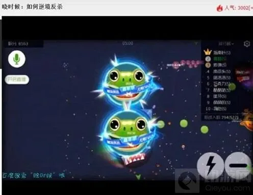 球球大作战晓时候虎牙明日直播时间
