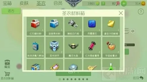 球球大作战材料收集技巧分享