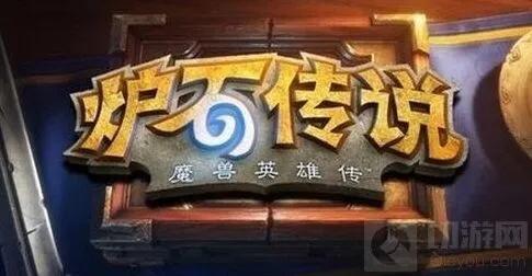 炉石传说裁决者图哈特控制卡组核心