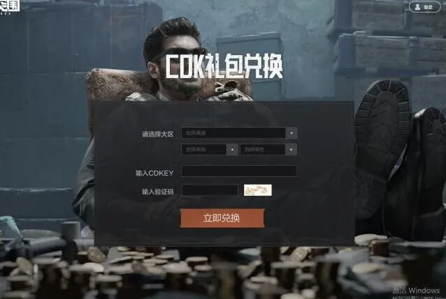 暗区突围在哪里