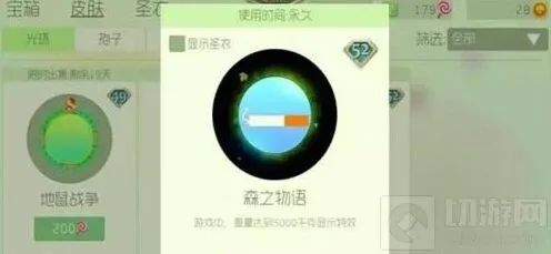 《球球大作战》香烟符号取名技巧