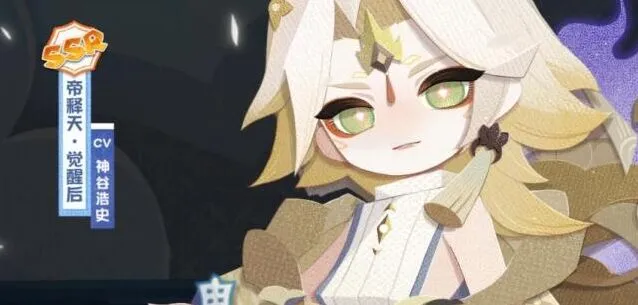 阴阳师帝释天养成指南与互动技巧