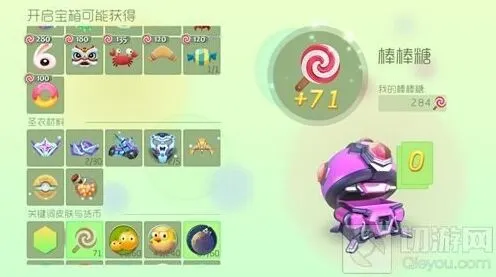 球球大作战卡顿导致宝箱奖励消失指南