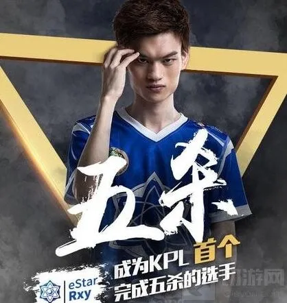 王者荣耀成就