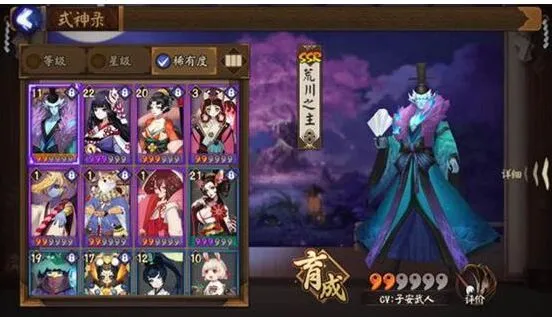 阴阳师林活动配速技巧分享
