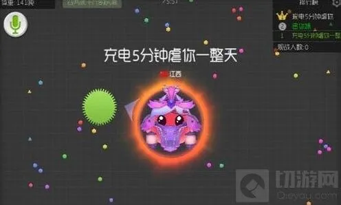 球球大作战炸刺效果详解 体重增长技巧