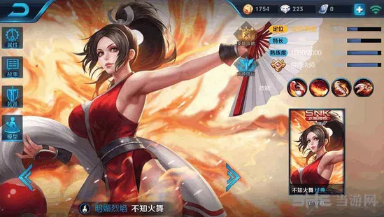 王者荣耀S10赛季不知火舞出装经验