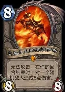 炉石传说最强橙卡指南