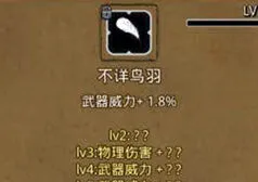 地下城堡2末日信徒具体位置在哪