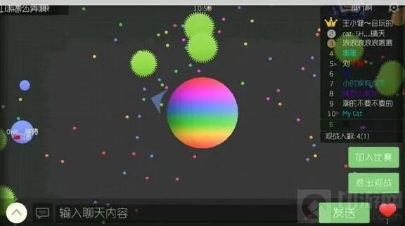 球球大作战彩虹皮肤设置流程