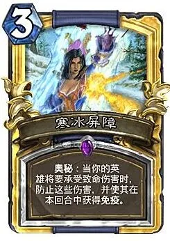 炉石传说冰箱玩法介绍 卡牌用法详解