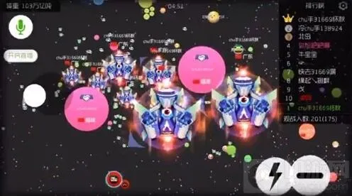 《球球大作战》光环残影玩法指南