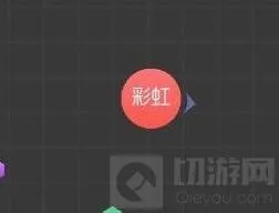 《球球大作战》：球体品质设置全攻略