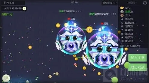 球球大作战圣衣