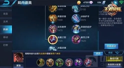 王者荣耀吕布流神装推荐攻略