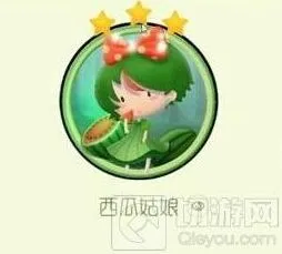 《球球大作战》西瓜姑娘合成难度分析